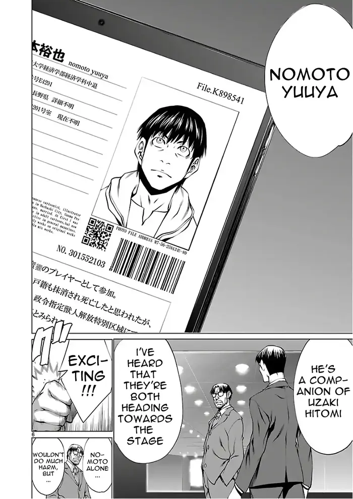 Killing Bites Chapter 50 image 07_optimized